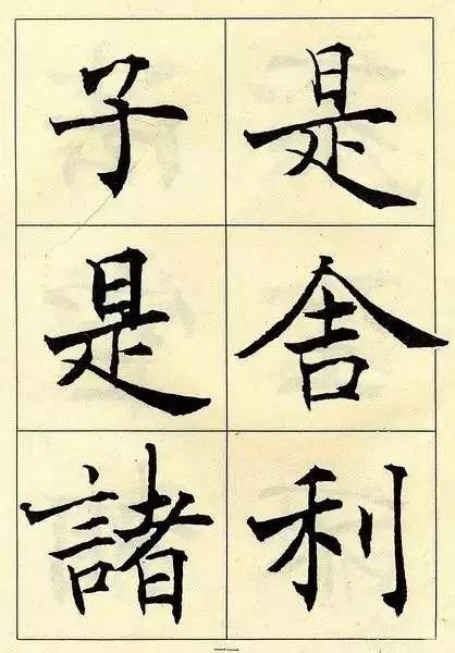 拼颜值，这10幅书法如何？-66.jpg