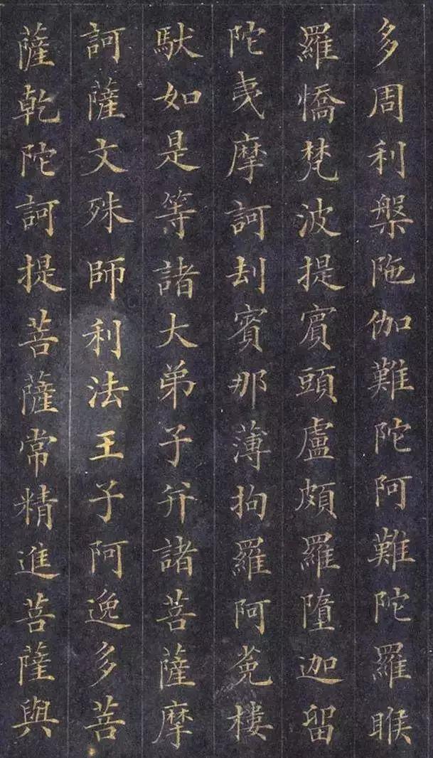 拼颜值，这10幅书法如何？-105.jpg
