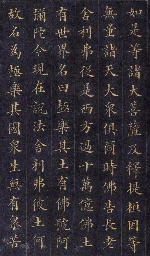 拼颜值，这10幅书法如何？-106.jpg