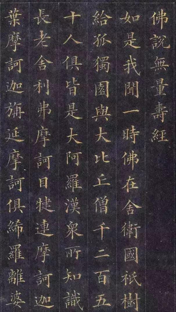 拼颜值，这10幅书法如何？-104.jpg