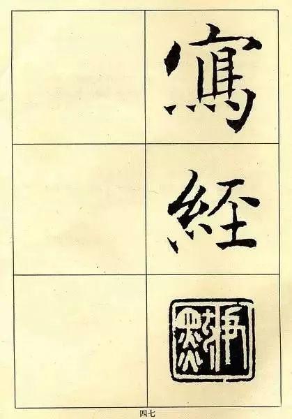 拼颜值，这10幅书法如何？-102.jpg