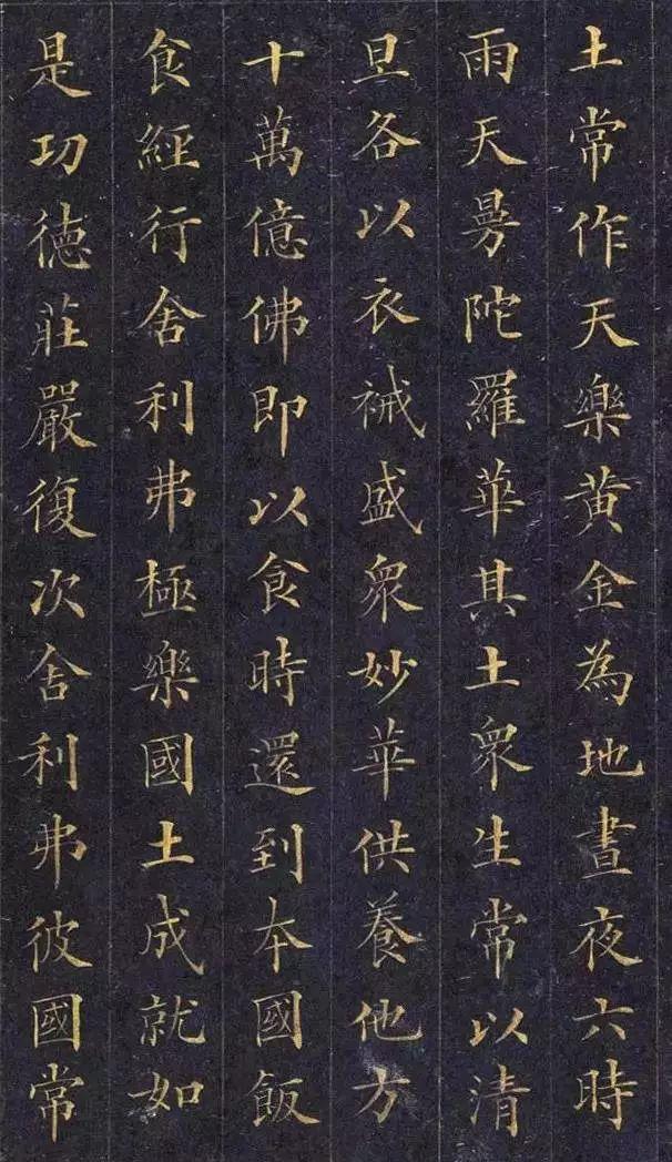 拼颜值，这10幅书法如何？-109.jpg