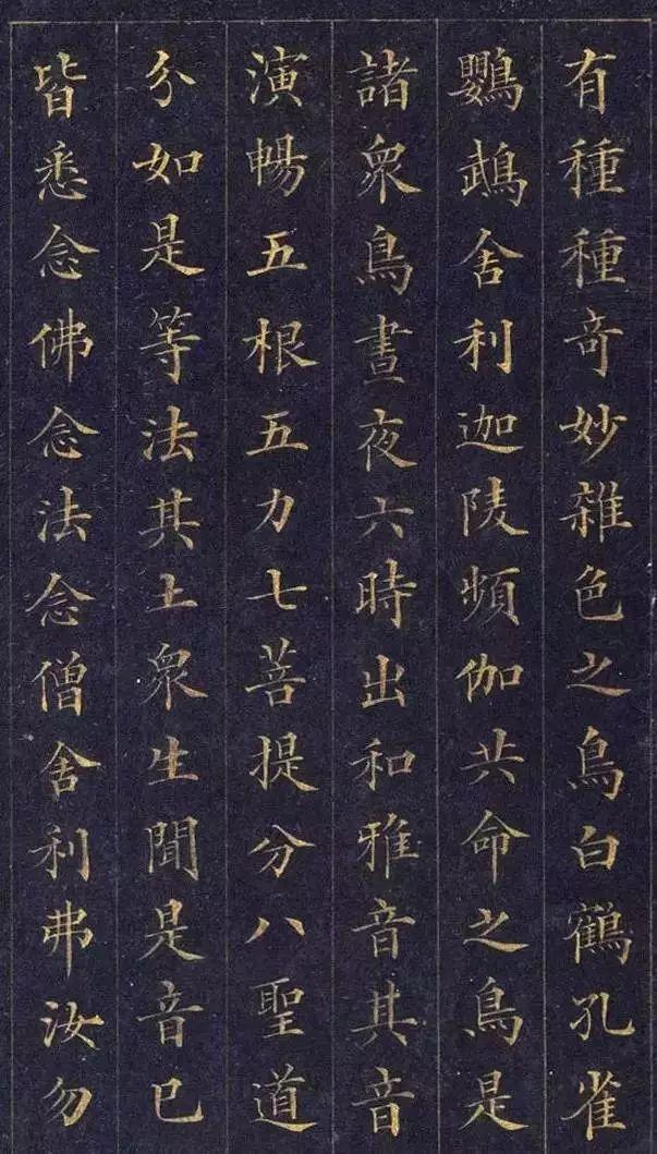 拼颜值，这10幅书法如何？-110.jpg