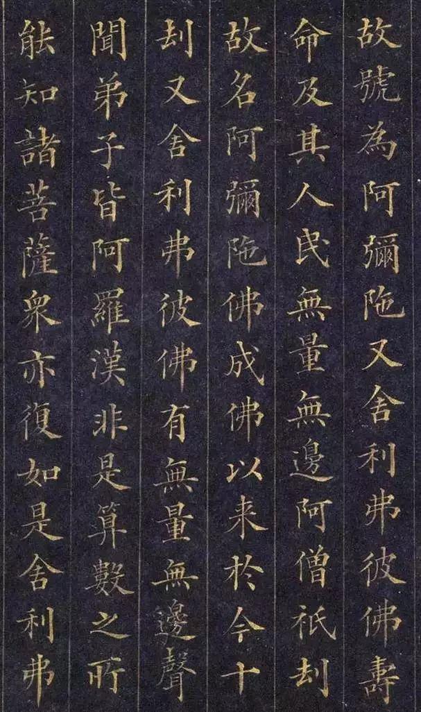 拼颜值，这10幅书法如何？-113.jpg