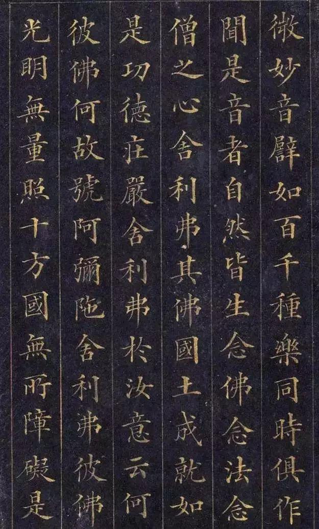拼颜值，这10幅书法如何？-112.jpg