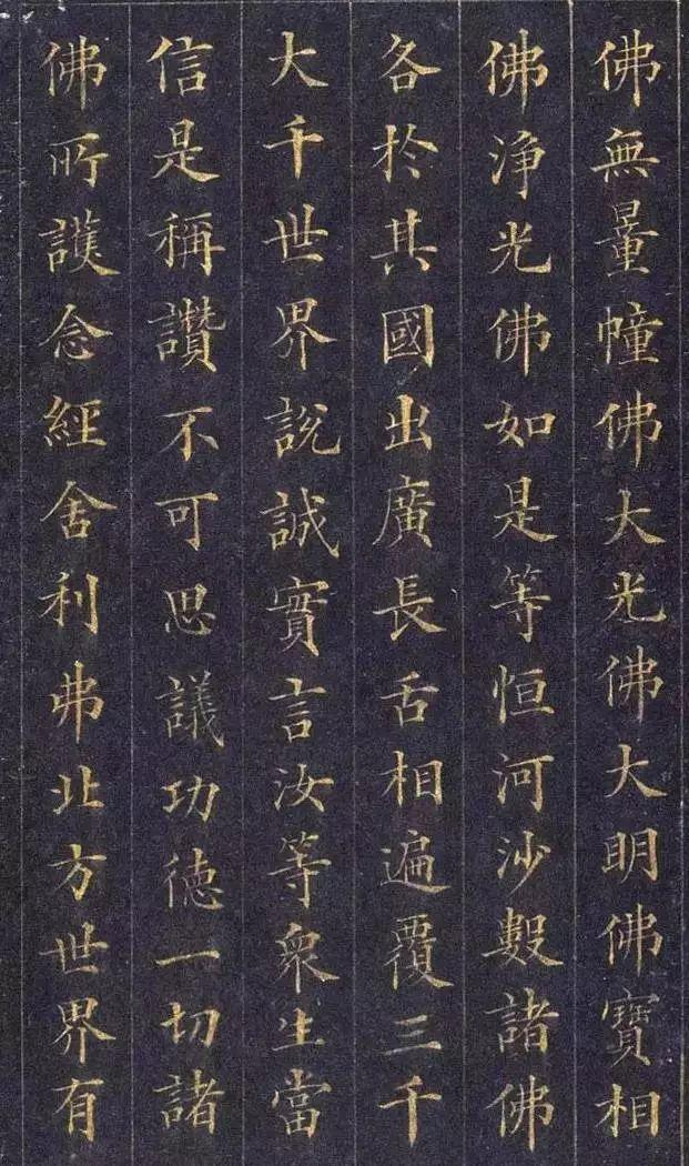 拼颜值，这10幅书法如何？-119.jpg