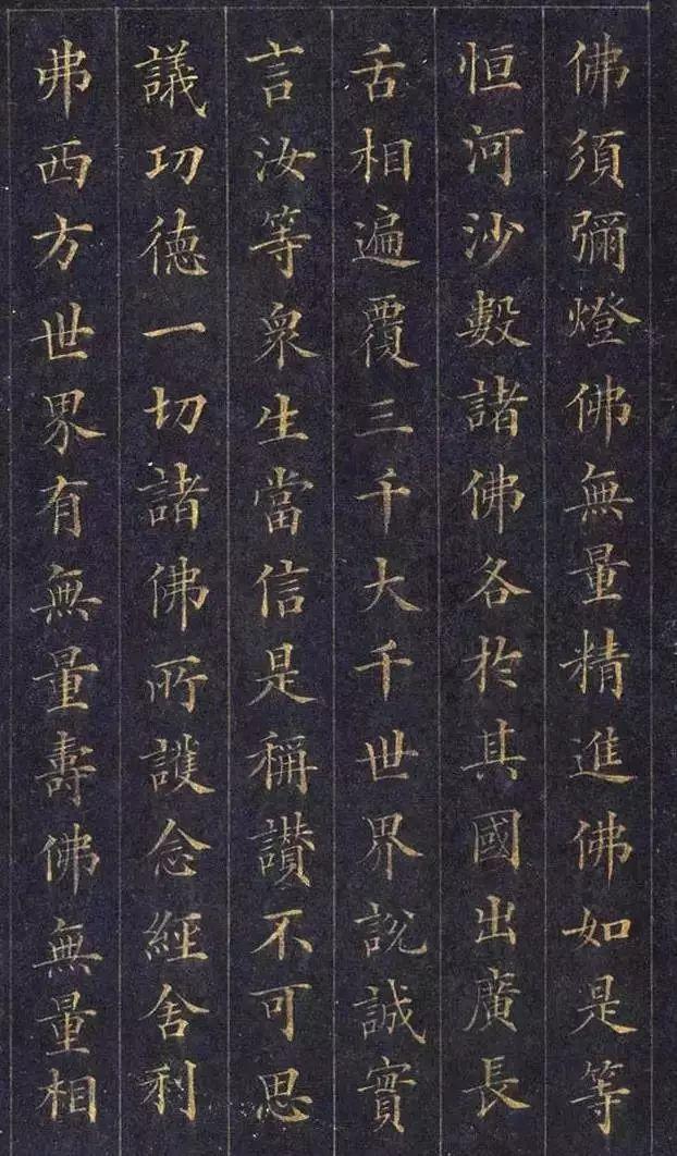 拼颜值，这10幅书法如何？-118.jpg