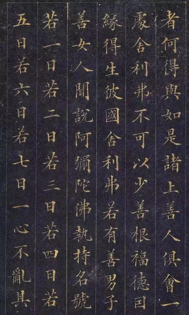 拼颜值，这10幅书法如何？-115.jpg