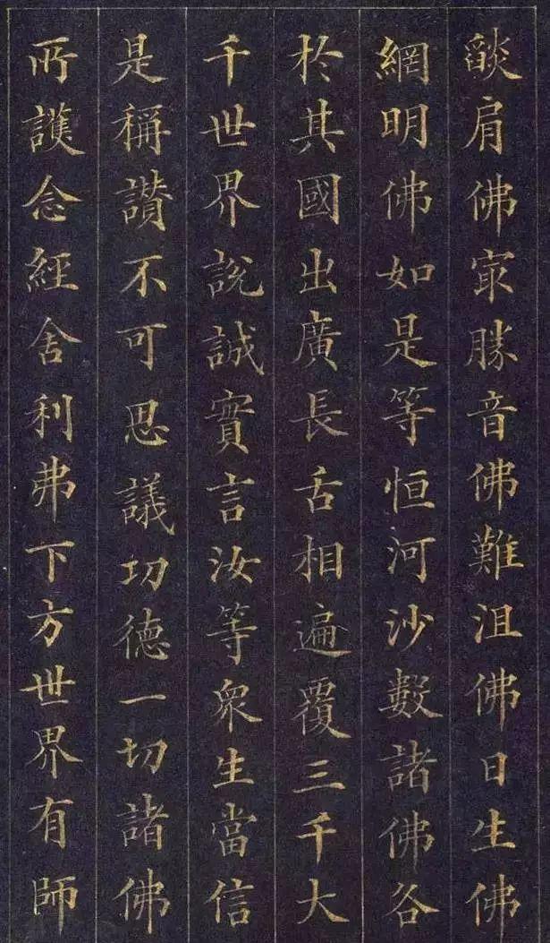 拼颜值，这10幅书法如何？-120.jpg
