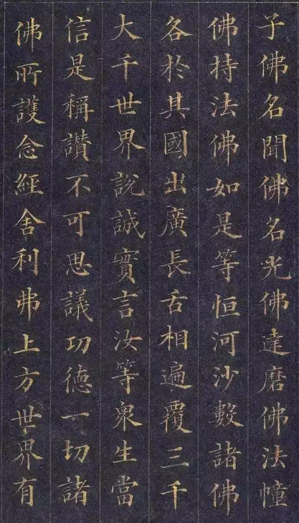 拼颜值，这10幅书法如何？-121.jpg