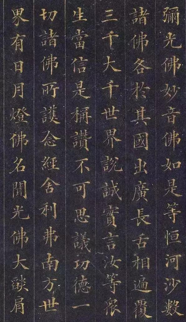 拼颜值，这10幅书法如何？-117.jpg