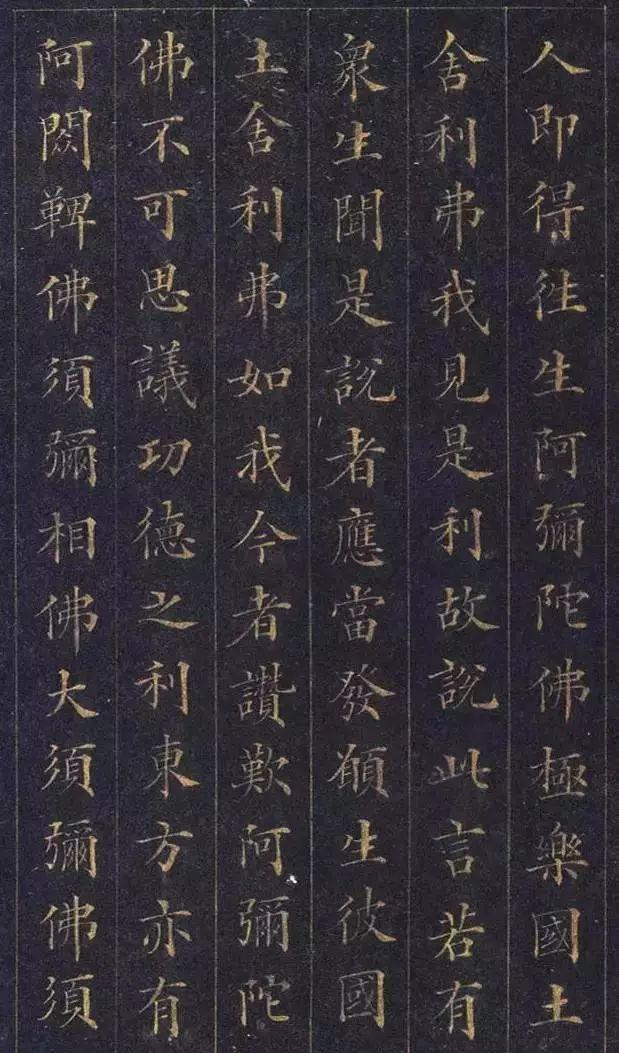 拼颜值，这10幅书法如何？-116.jpg