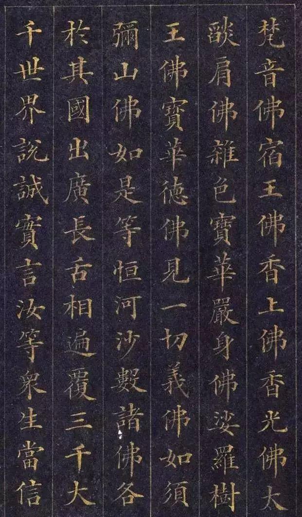 拼颜值，这10幅书法如何？-122.jpg