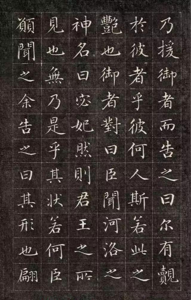 拼颜值，这10幅书法如何？-129.jpg