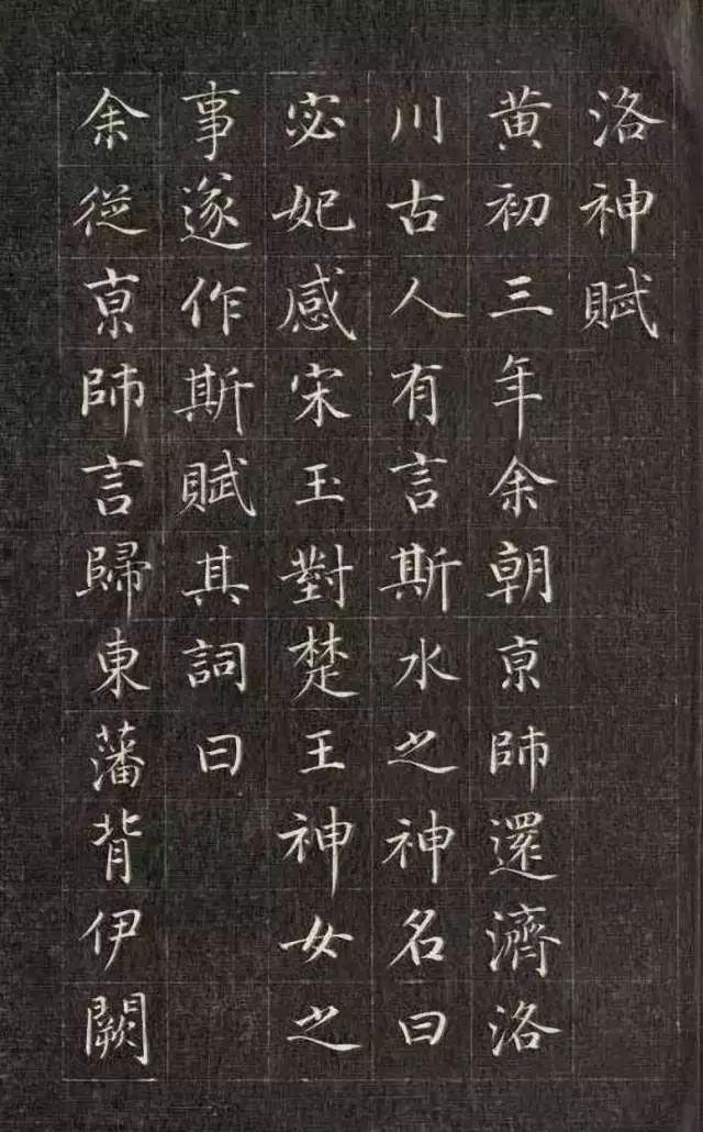拼颜值，这10幅书法如何？-127.jpg