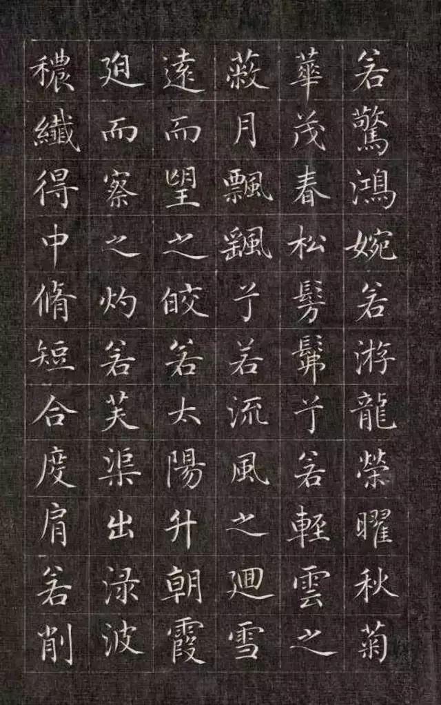 拼颜值，这10幅书法如何？-130.jpg