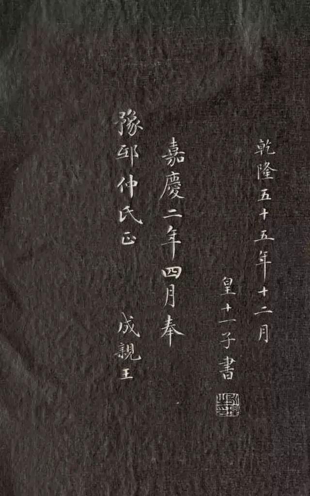 拼颜值，这10幅书法如何？-142.jpg