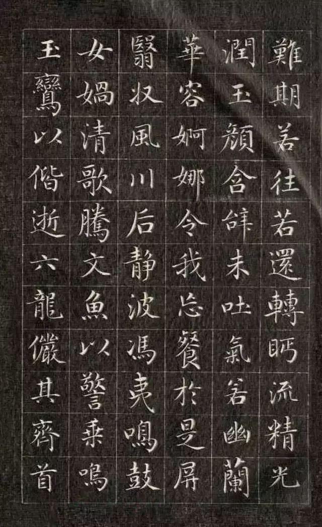 拼颜值，这10幅书法如何？-137.jpg