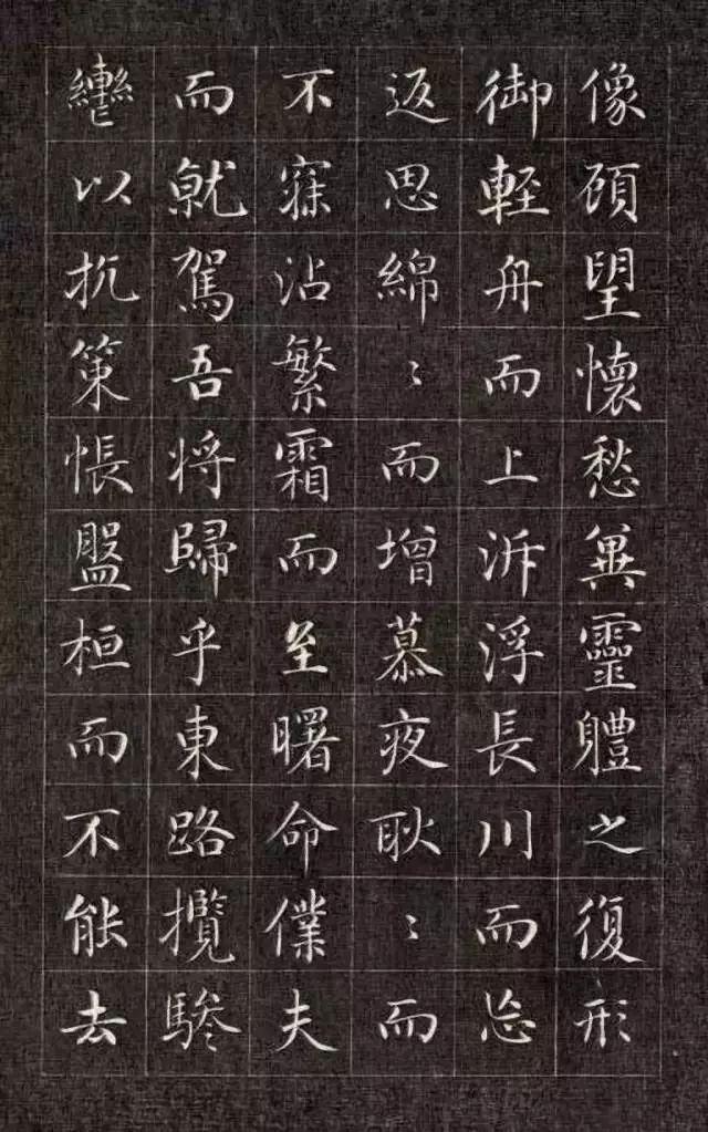 拼颜值，这10幅书法如何？-140.jpg