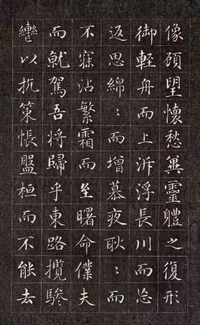 拼颜值，这10幅书法如何？-141.jpg