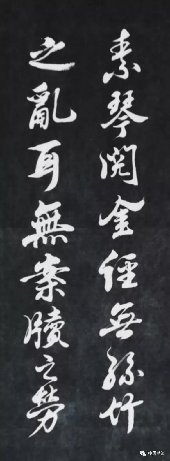 现代经典行书《陋室铭》这个字漂漂亮亮！真的漂亮-4.jpg