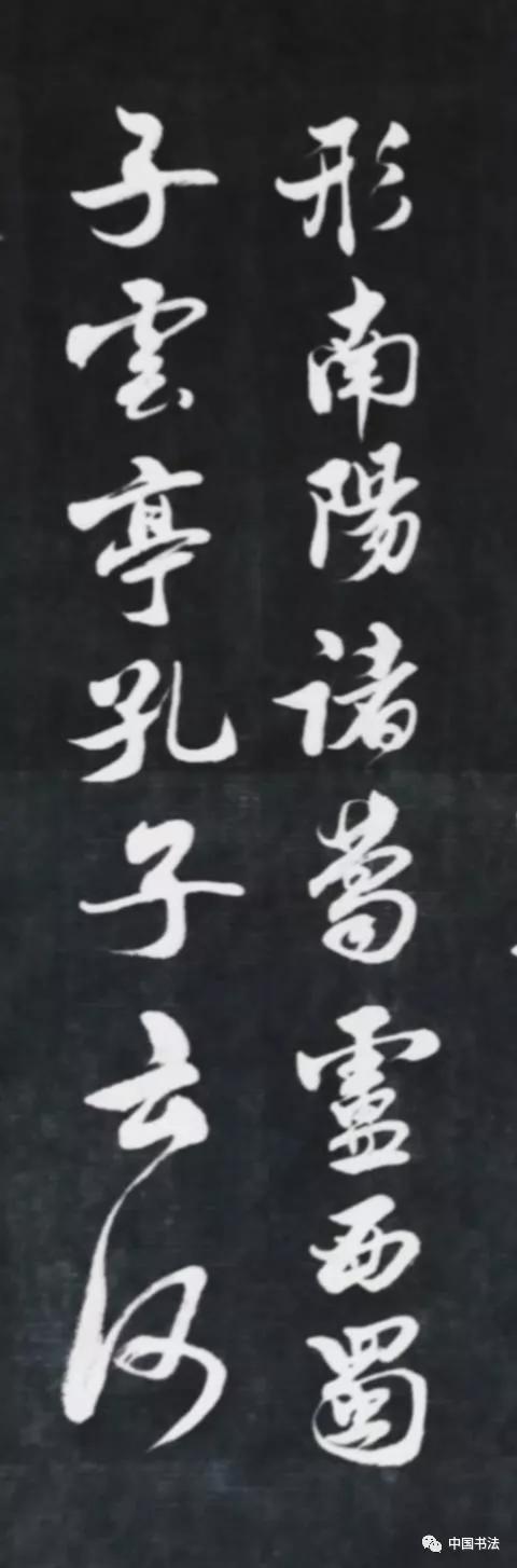 现代经典行书《陋室铭》这个字漂漂亮亮！真的漂亮-5.jpg