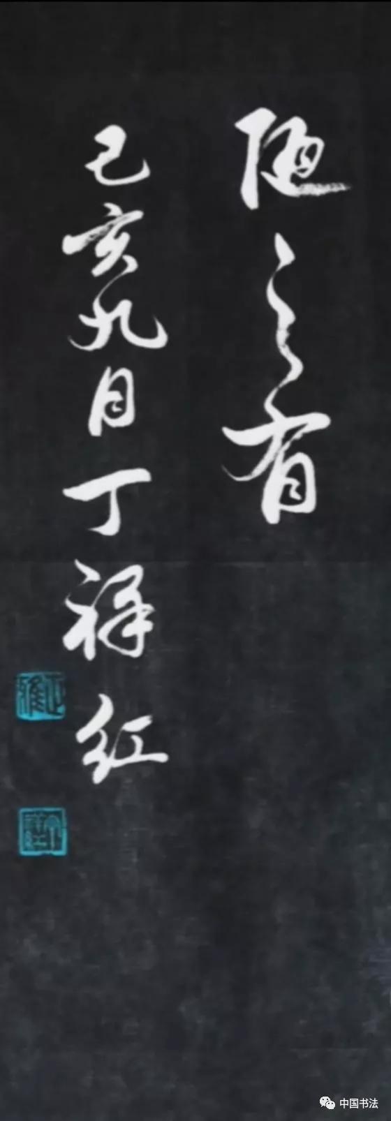 现代经典行书《陋室铭》这个字漂漂亮亮！真的漂亮-6.jpg