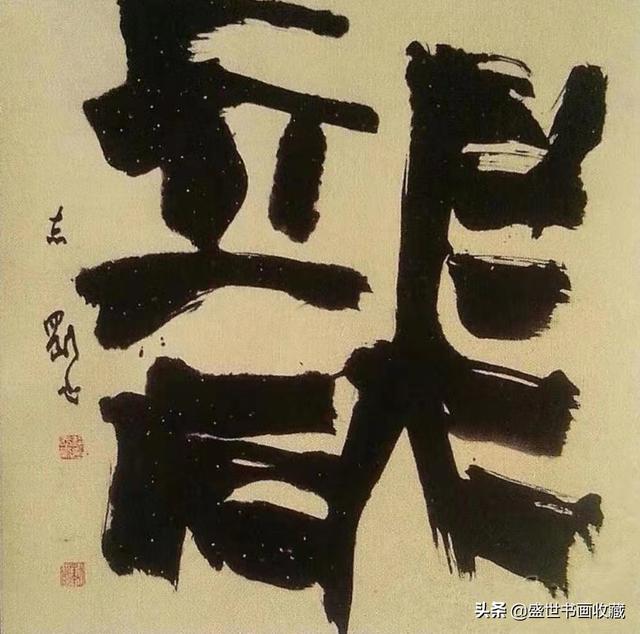 迎新年贺新春一一郝志刚作品赏析-7.jpg