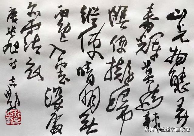 迎新年贺新春一一郝志刚作品赏析-8.jpg