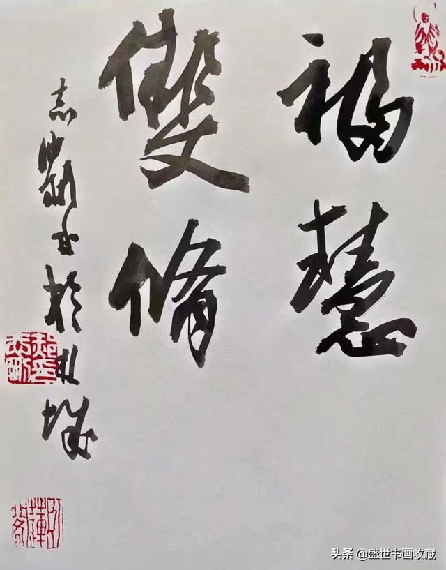 迎新年贺新春一一郝志刚作品赏析-10.jpg