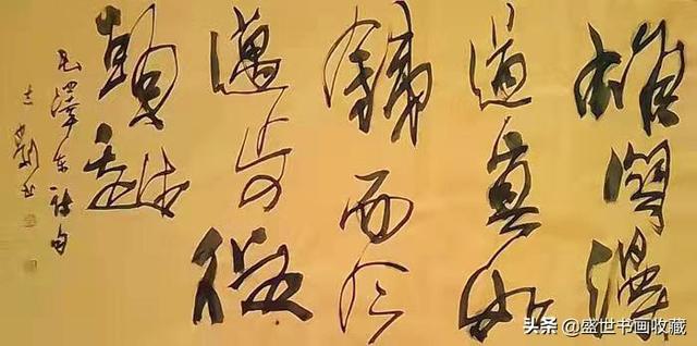 迎新年贺新春一一郝志刚作品赏析-14.jpg