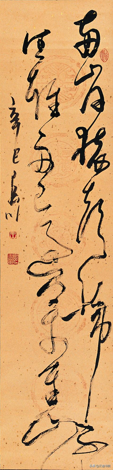 北大“文化书法“展示中国文化自信-4.jpg