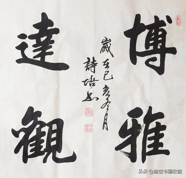 迎新年贺新春一一邱诗培作品赏析-6.jpg