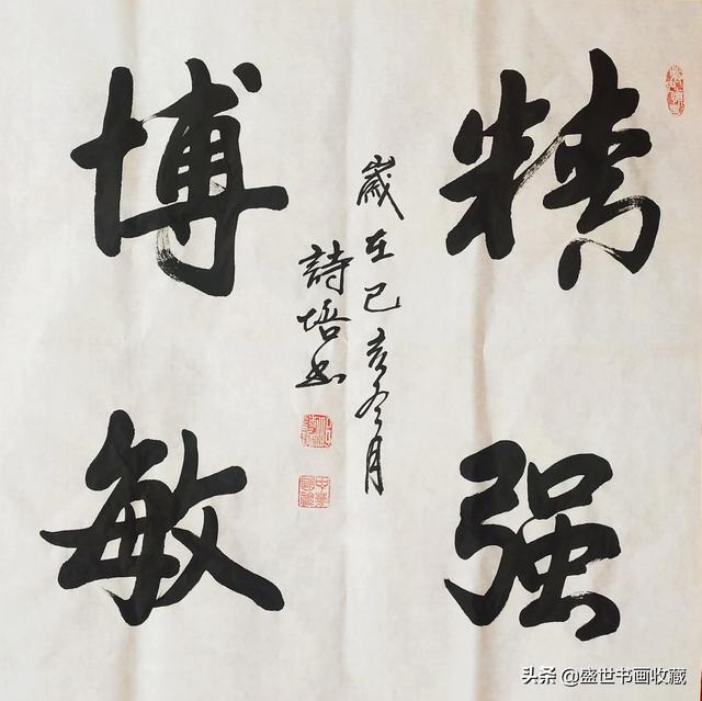 迎新年贺新春一一邱诗培作品赏析-5.jpg