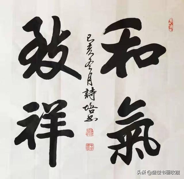 迎新年贺新春一一邱诗培作品赏析-4.jpg