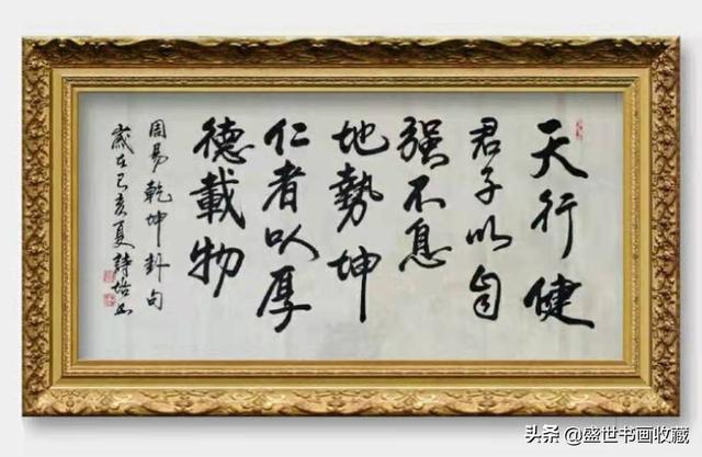 迎新年贺新春一一邱诗培作品赏析-8.jpg