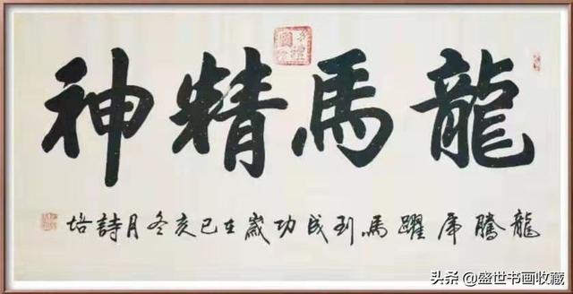 迎新年贺新春一一邱诗培作品赏析-13.jpg