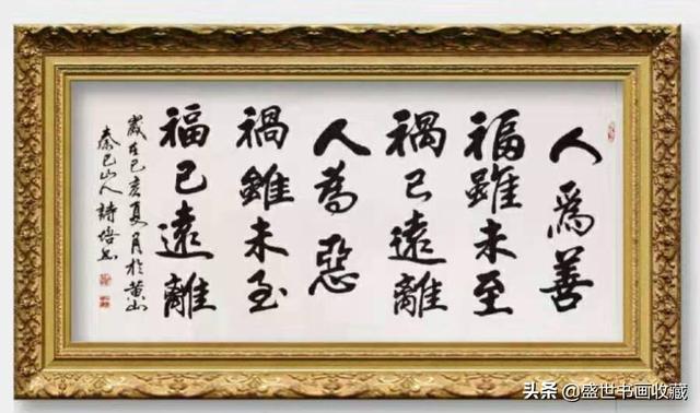 迎新年贺新春一一邱诗培作品赏析-7.jpg