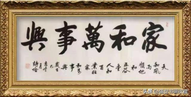 迎新年贺新春一一邱诗培作品赏析-9.jpg