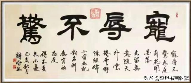迎新年贺新春一一邱诗培作品赏析-11.jpg