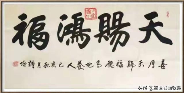 迎新年贺新春一一邱诗培作品赏析-12.jpg