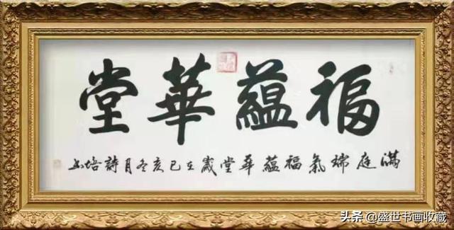 迎新年贺新春一一邱诗培作品赏析-10.jpg