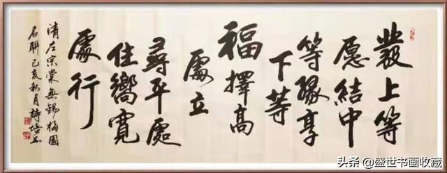 迎新年贺新春一一邱诗培作品赏析-18.jpg