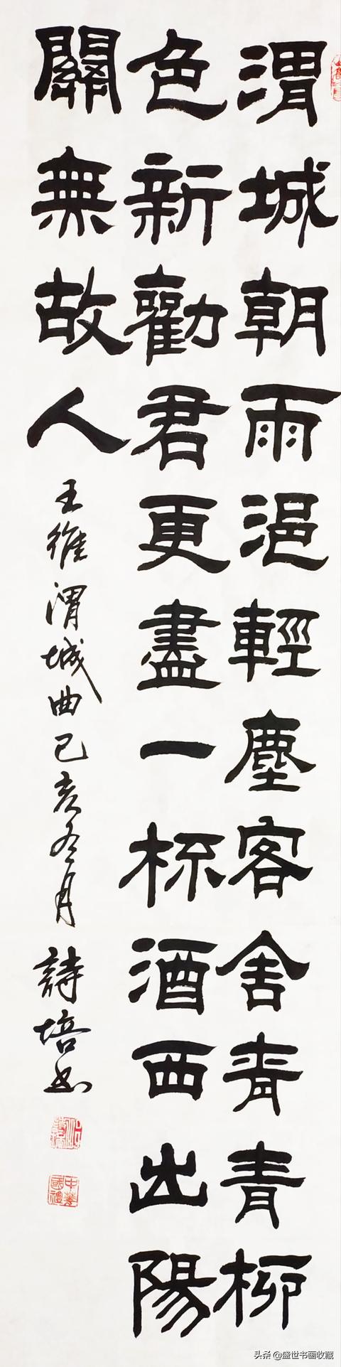迎新年贺新春一一邱诗培作品赏析-22.jpg