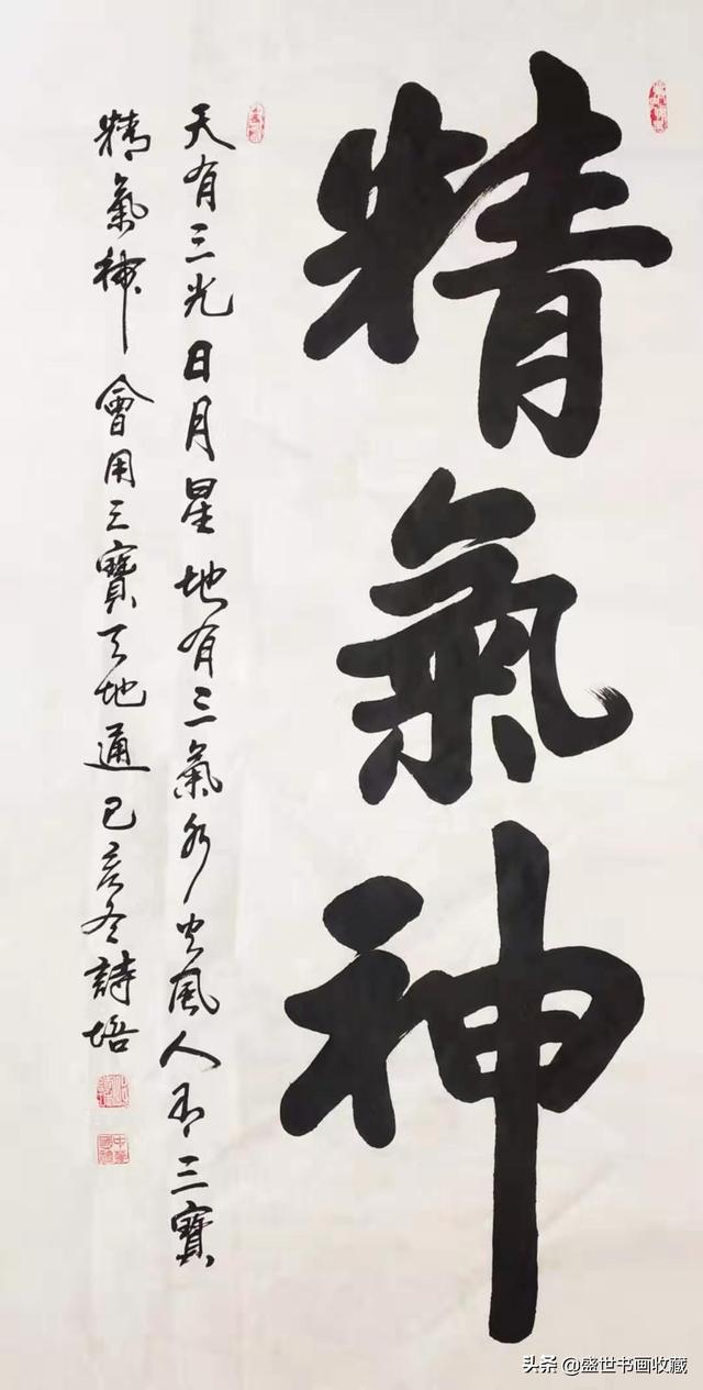 迎新年贺新春一一邱诗培作品赏析-21.jpg