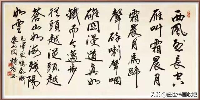 迎新年贺新春一一邱诗培作品赏析-20.jpg