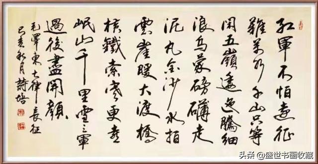 迎新年贺新春一一邱诗培作品赏析-19.jpg