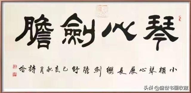 迎新年贺新春一一邱诗培作品赏析-14.jpg