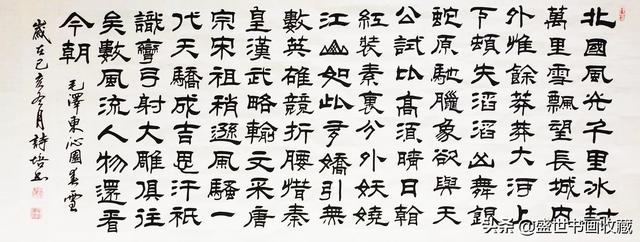 迎新年贺新春一一邱诗培作品赏析-17.jpg