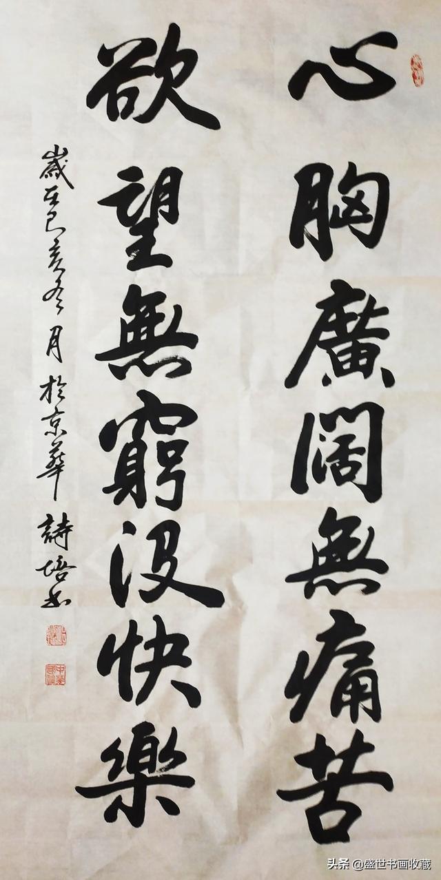 迎新年贺新春一一邱诗培作品赏析-24.jpg